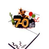 3D Přání - 70